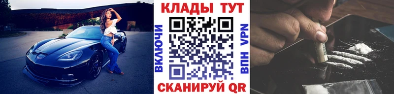 Наркошоп купить Гашиш  КОКАИН  Меф  Шелехов