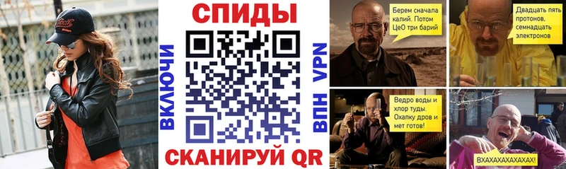 Купить  Шелехов  АМФ 97% 