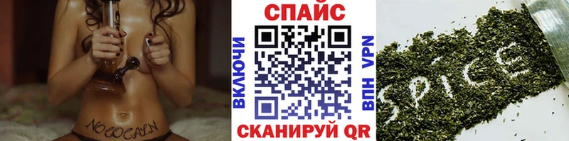Купить  Шелехов  Бутират BDO 