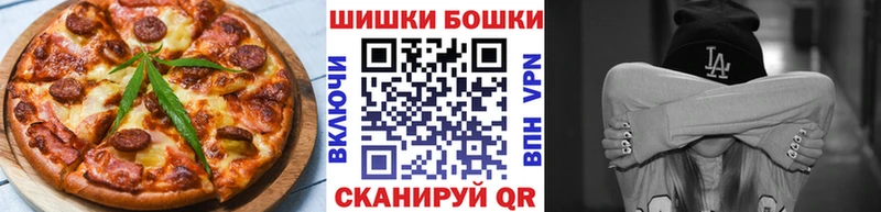 Cannafood марихуана  Купить где  Шелехов 