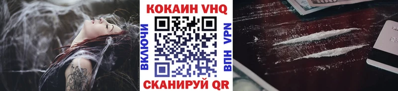 Cocaine Перу  Купить где  Шелехов 