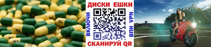 ЭКСТАЗИ VHQ Шелехов