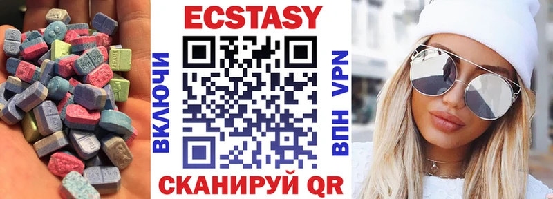 Купить закладки  Шелехов  Ecstasy 300 mg 