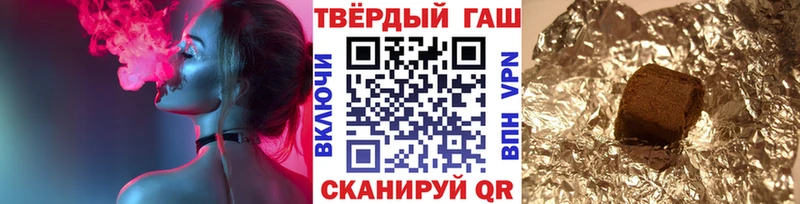 ГАШИШ hashish  Купить  Шелехов 