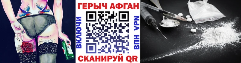 Купить  Шелехов  Героин VHQ 