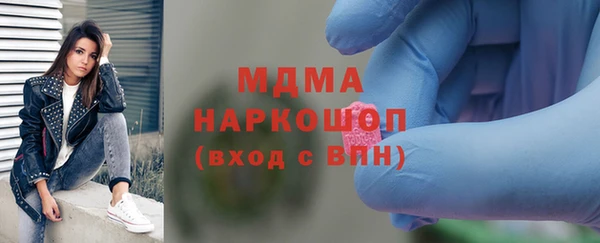 мескалин Карталы