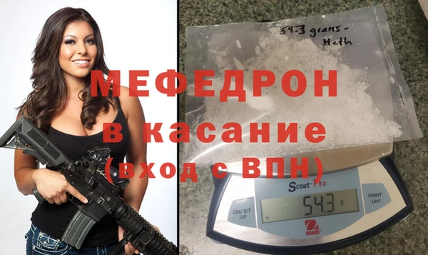 мескалин Карталы