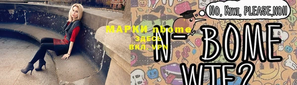 мескалин Карталы