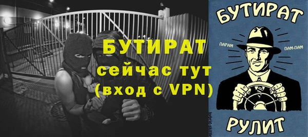 MDMA Premium VHQ Кинешма