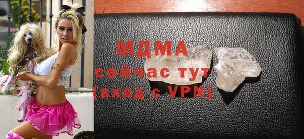 MDMA Premium VHQ Кинешма