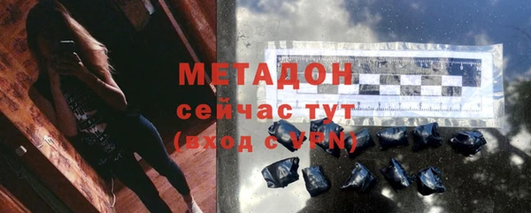 MDMA Premium VHQ Кинешма