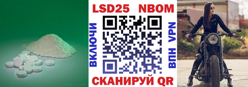 Купить  Шелехов  ЛСД экстази кислота 