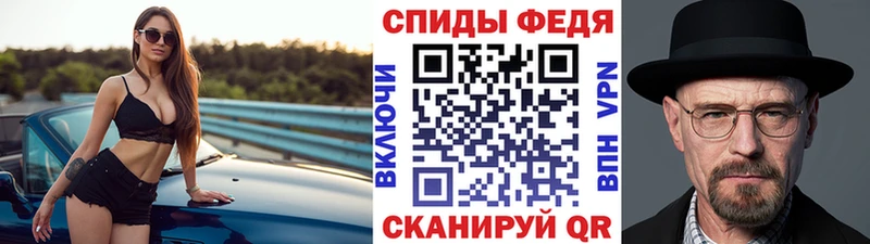 МЕТАМФЕТАМИН мет  Купить закладки  Шелехов 