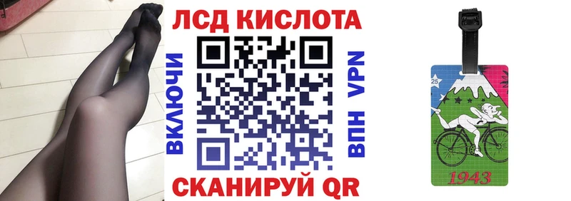 Купить где  Шелехов  Марки 25I-NBOMe 1,8мг 