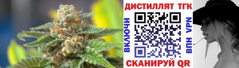 Дистиллят ТГК жижа  Купить  Шелехов 