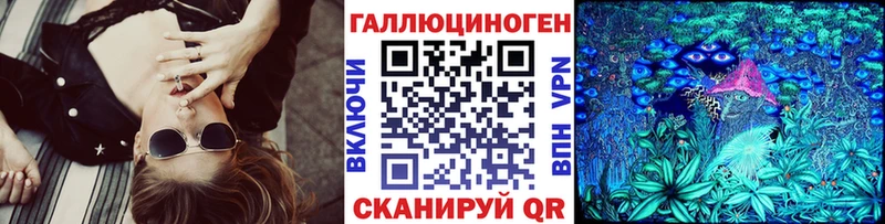 Галлюциногенные грибы MAGIC MUSHROOMS  Купить закладки  Шелехов 