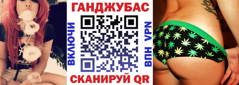 Бошки марихуана сатива  Купить где  Шелехов 